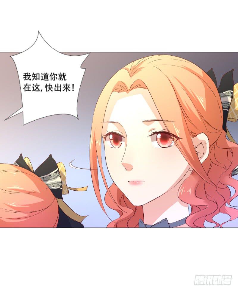 032 这房间信号不好！-第32话