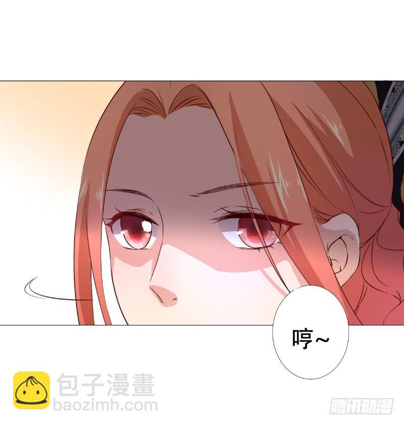 032 这房间信号不好！-第32话