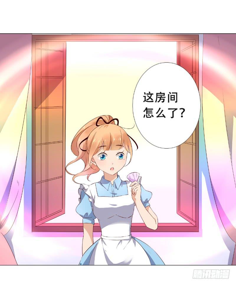 032 这房间信号不好！-第32话