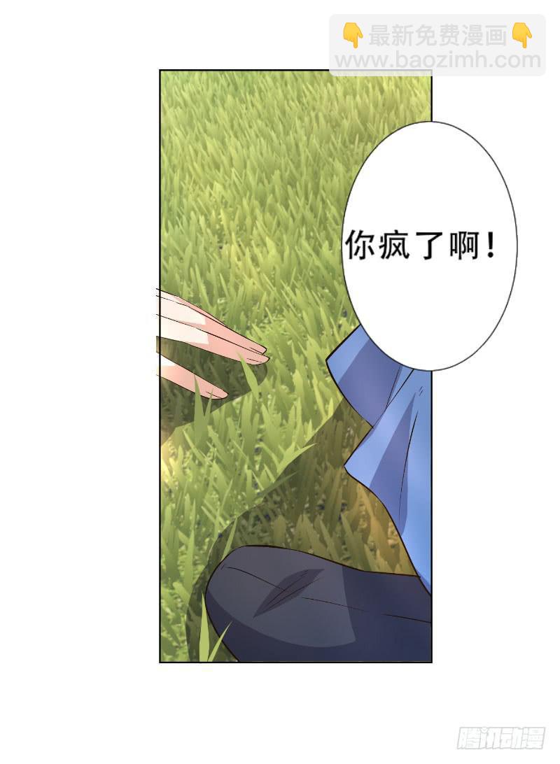 034 他是为了保护你-第34话