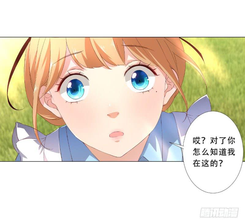 034 他是为了保护你-第34话