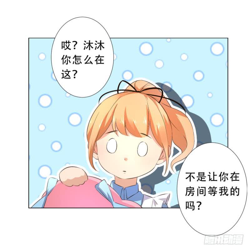 034 他是为了保护你-第34话