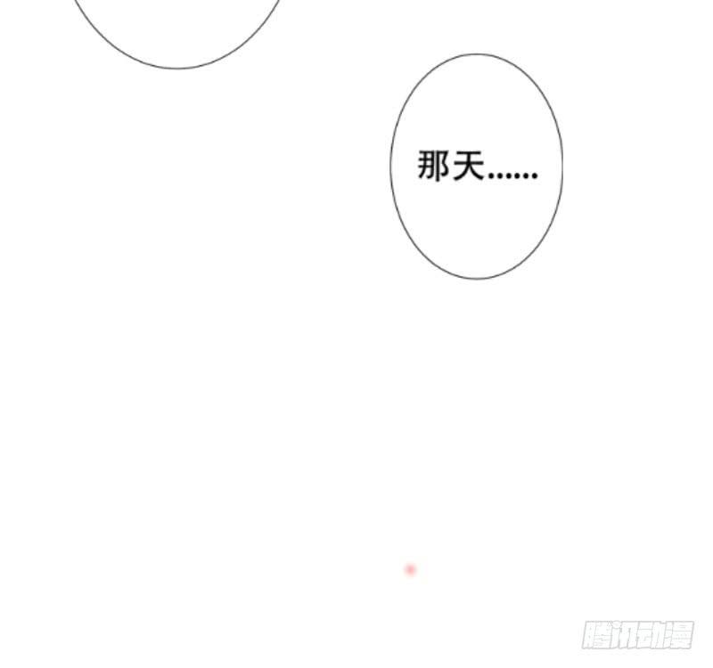 034 他是为了保护你-第34话