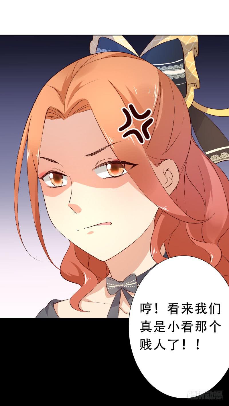 034 他是为了保护你-第34话