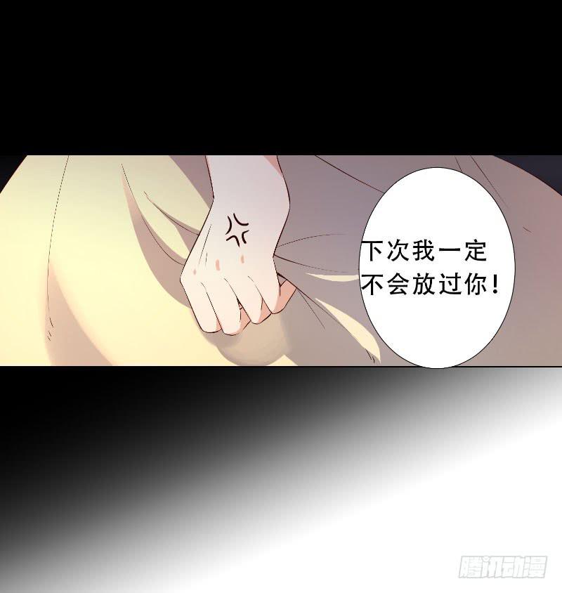 034 他是为了保护你-第34话