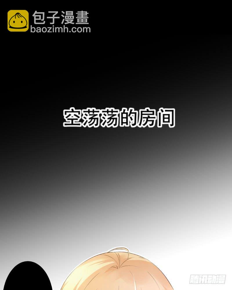 034 他是为了保护你-第34话