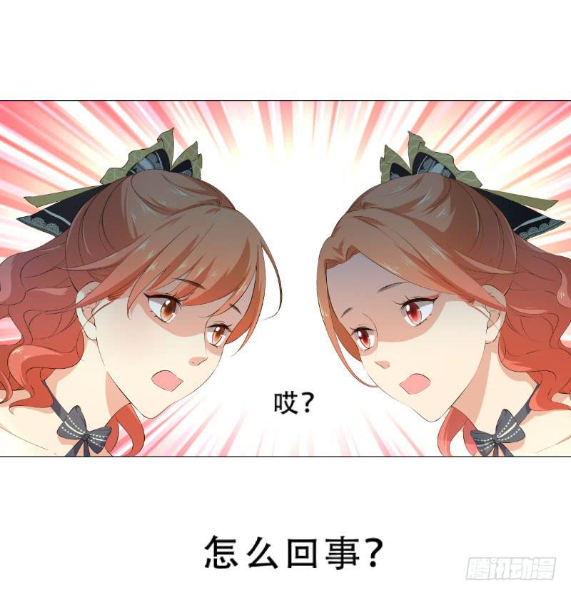 034 他是为了保护你-第34话