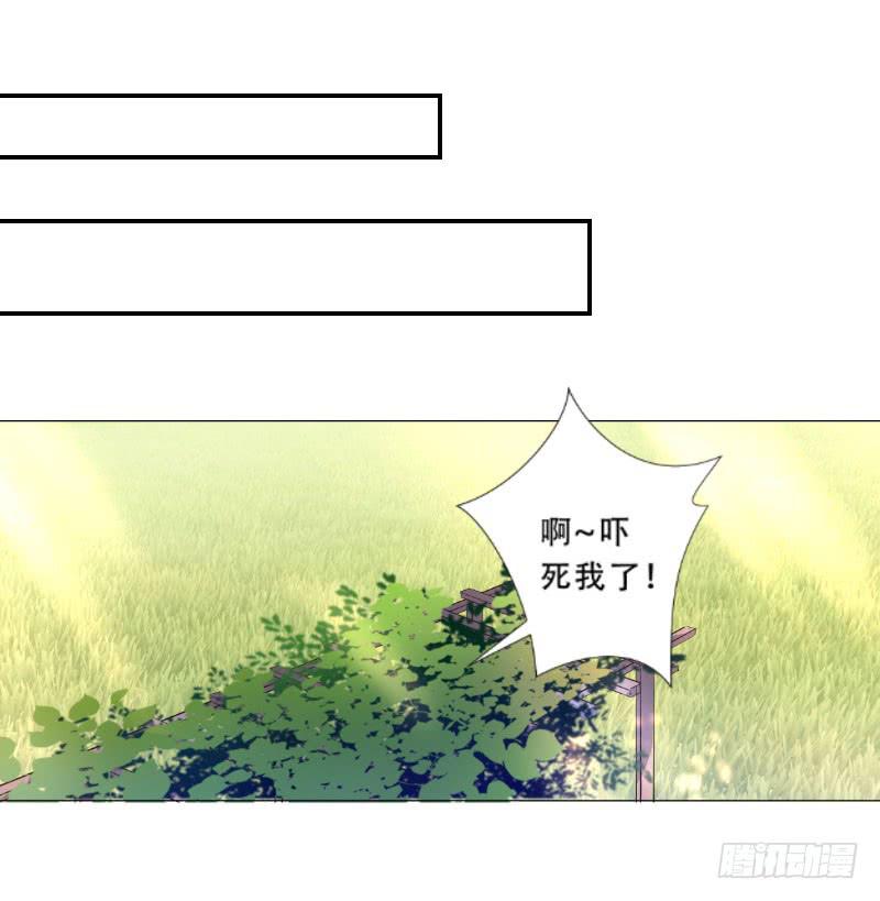 034 他是为了保护你-第34话