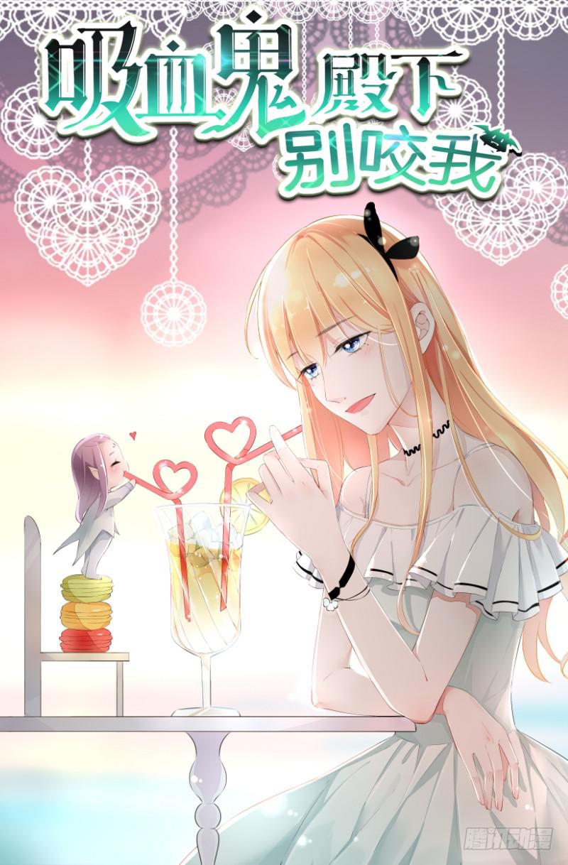 036 糟糕，心跳好快-第36话