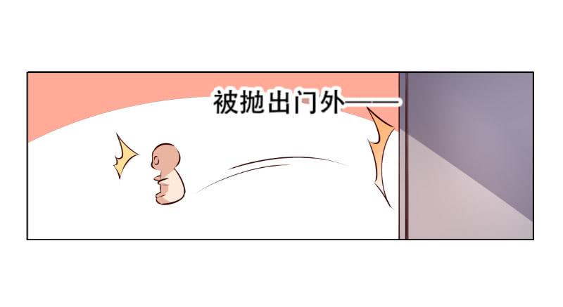 036 糟糕，心跳好快-第36话