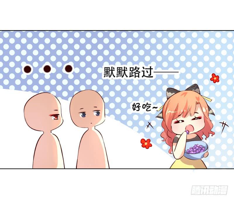 036 糟糕，心跳好快-第36话