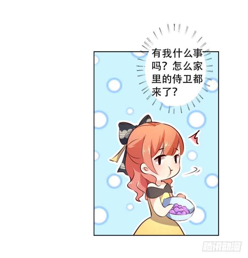 036 糟糕，心跳好快-第36话