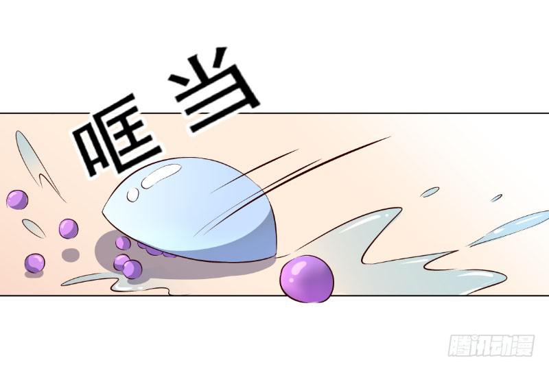 036 糟糕，心跳好快-第36话