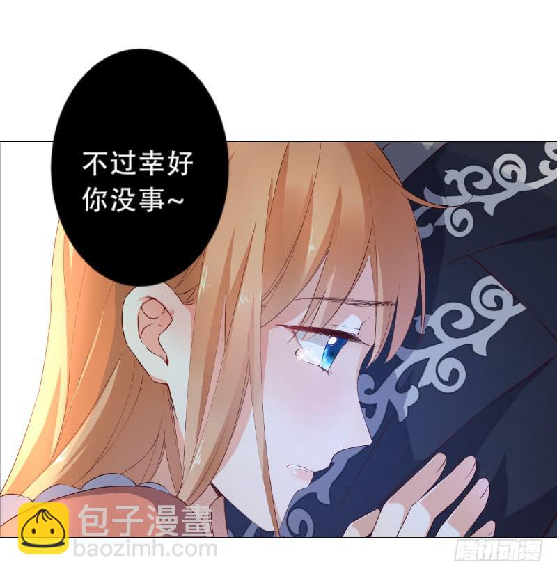 036 糟糕，心跳好快-第36话