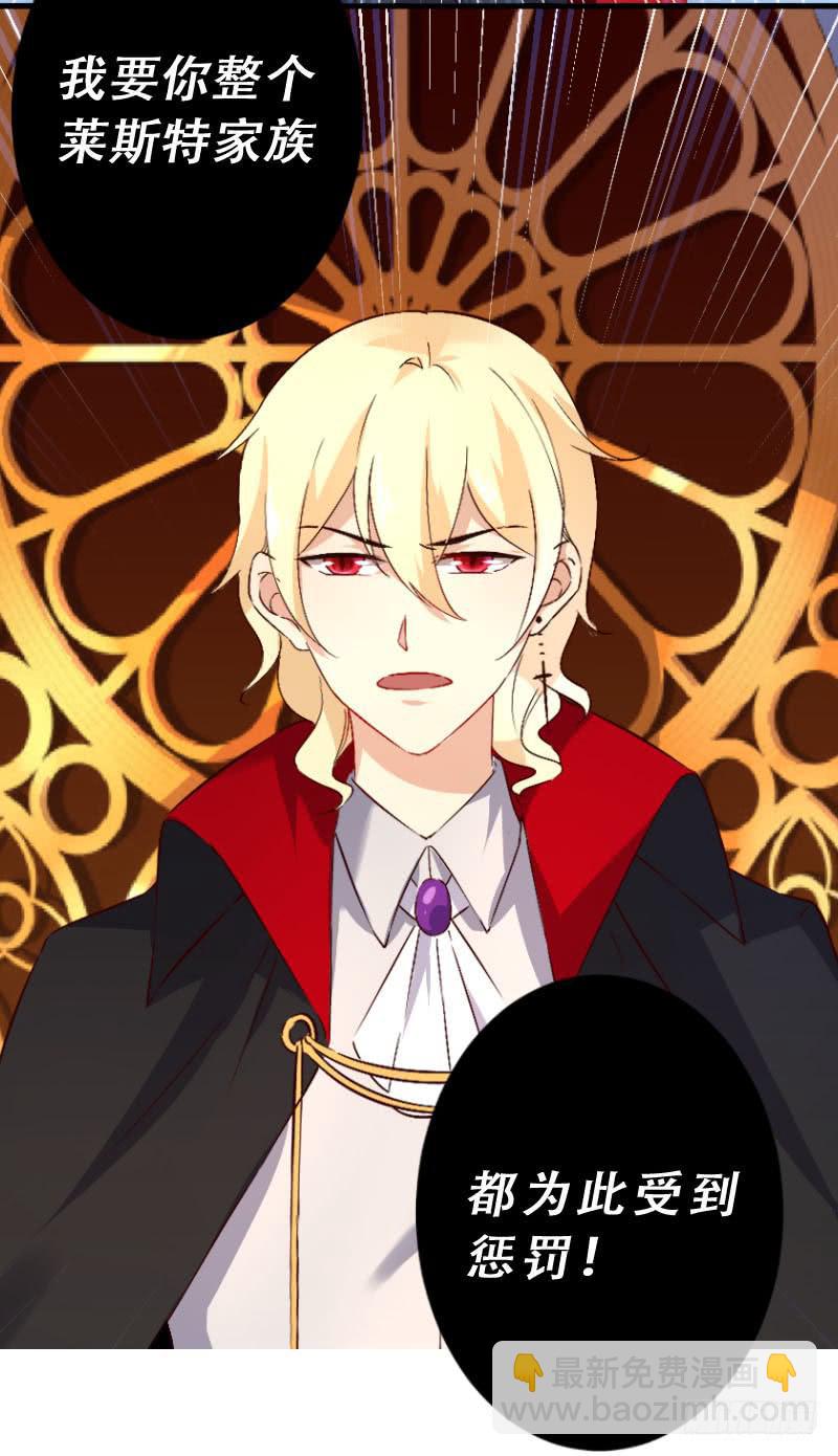 038 又来搞幺蛾子！-第38话