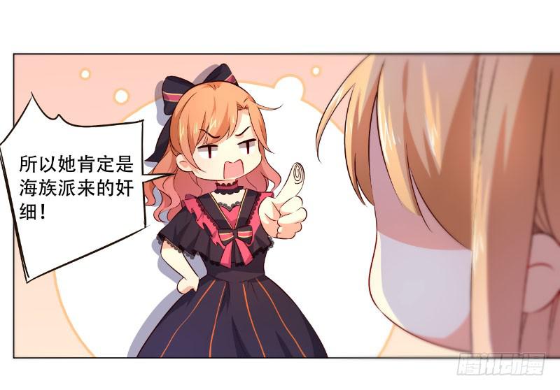 038 又来搞幺蛾子！-第38话