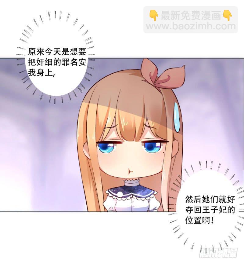 038 又来搞幺蛾子！-第38话