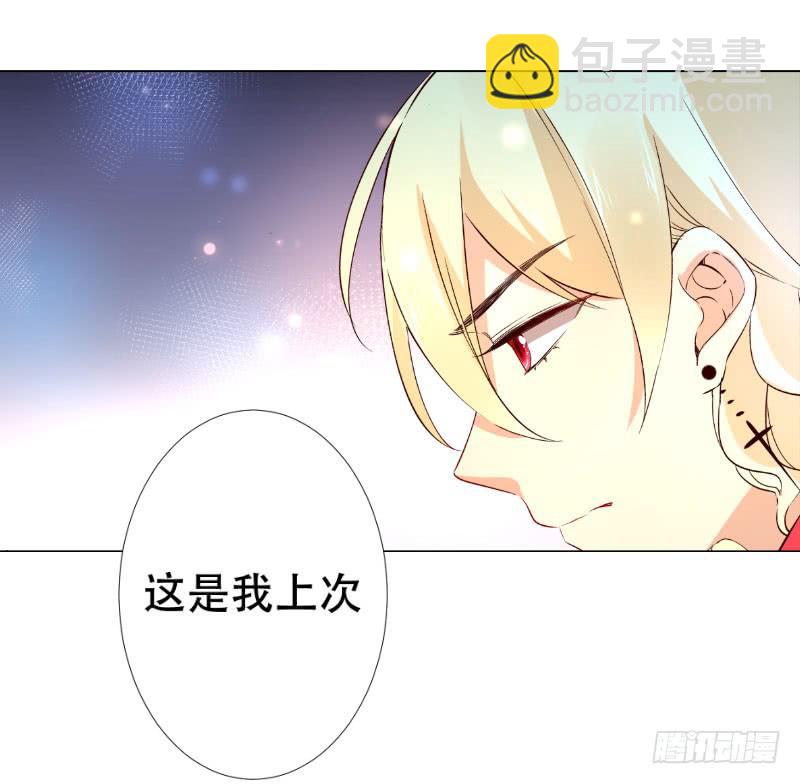 038 又来搞幺蛾子！-第38话