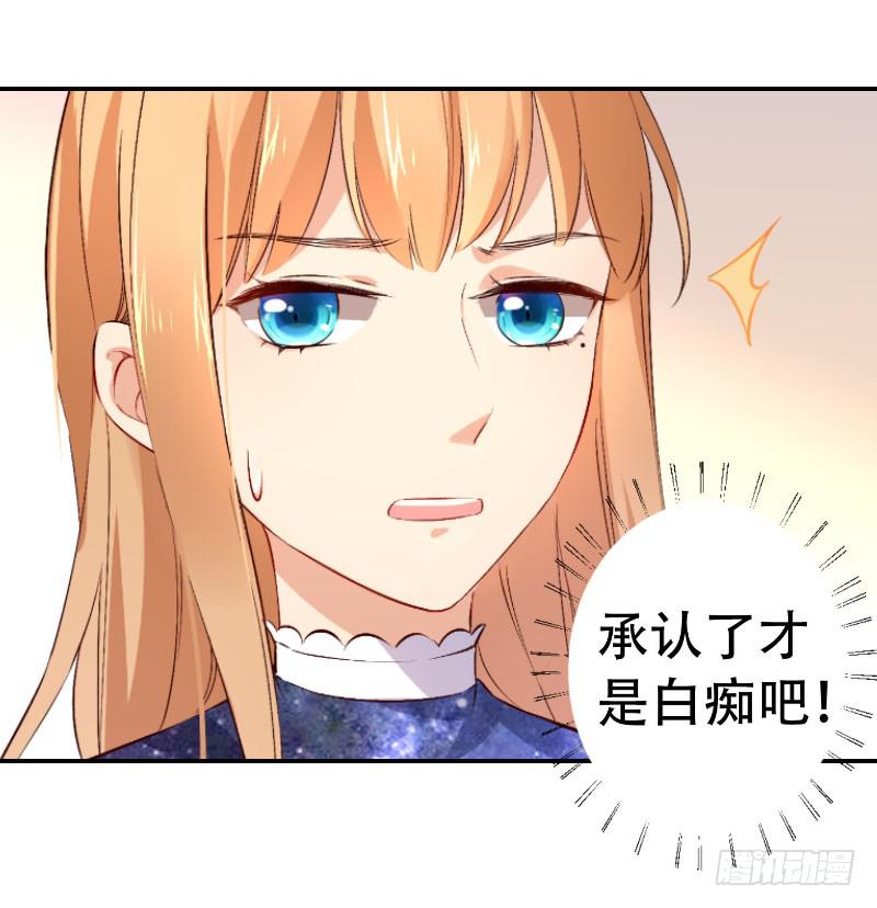 038 又来搞幺蛾子！-第38话