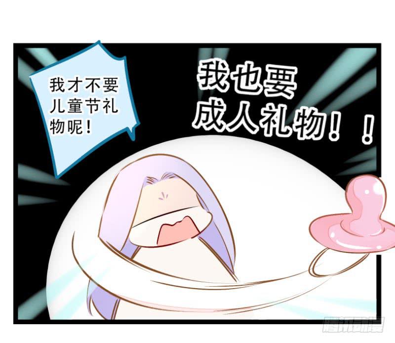 038 又来搞幺蛾子！-第38话