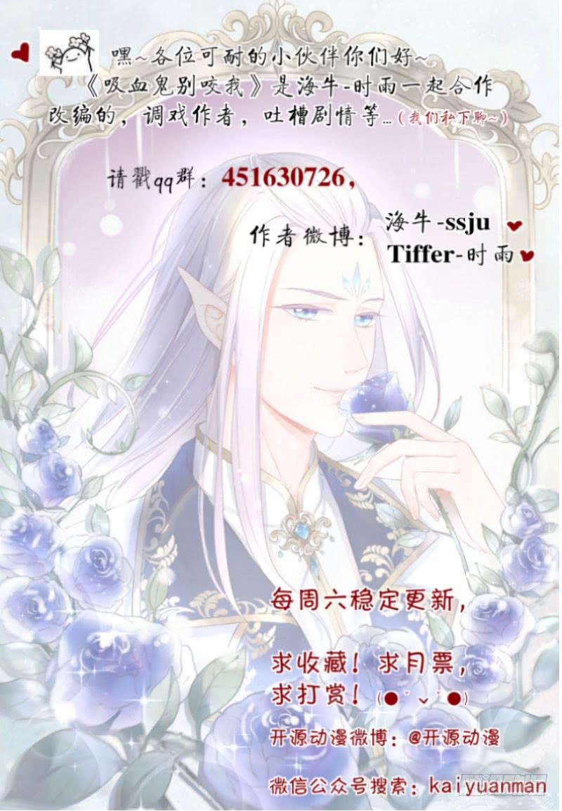 038 又来搞幺蛾子！-第38话