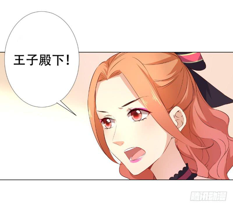 038 又来搞幺蛾子！-第38话