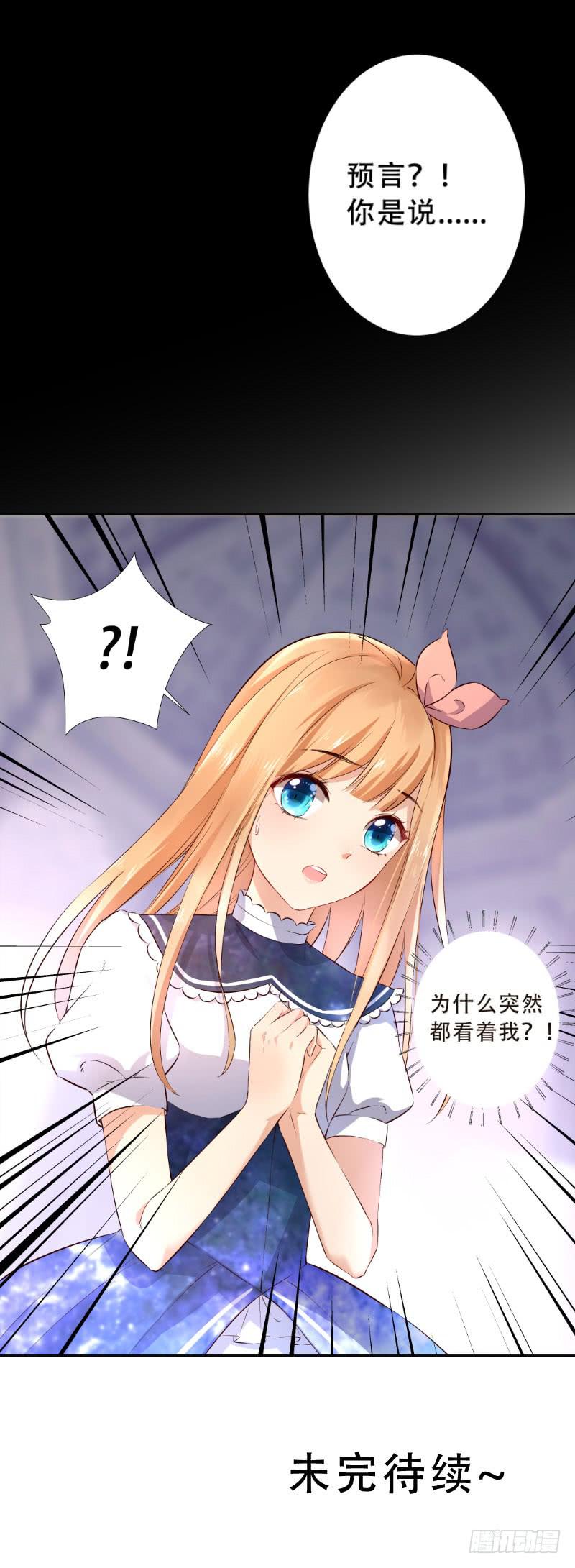 040 洗清冤屈-第40话