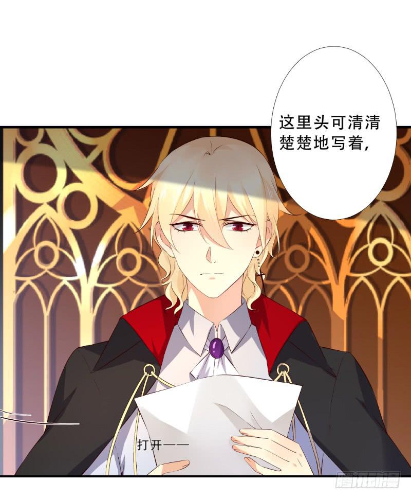 040 洗清冤屈-第40话