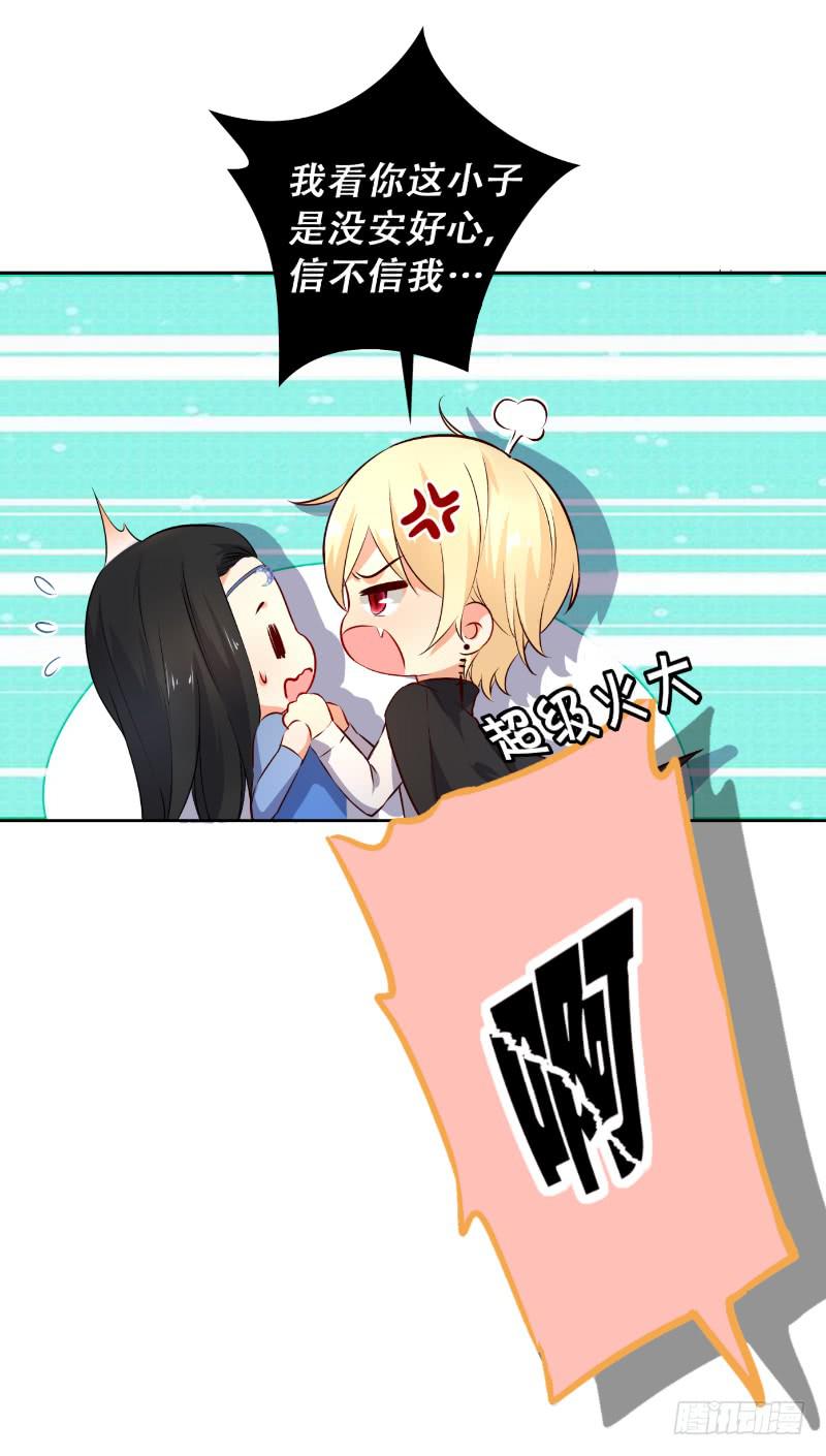 042 当王子妃委屈了？-第42话