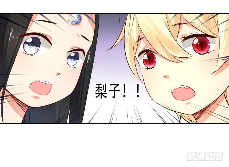 042 当王子妃委屈了？-第42话