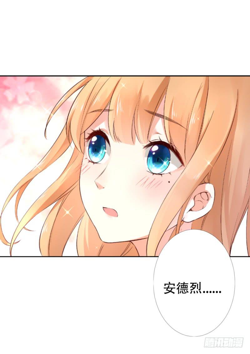 042 当王子妃委屈了？-第42话