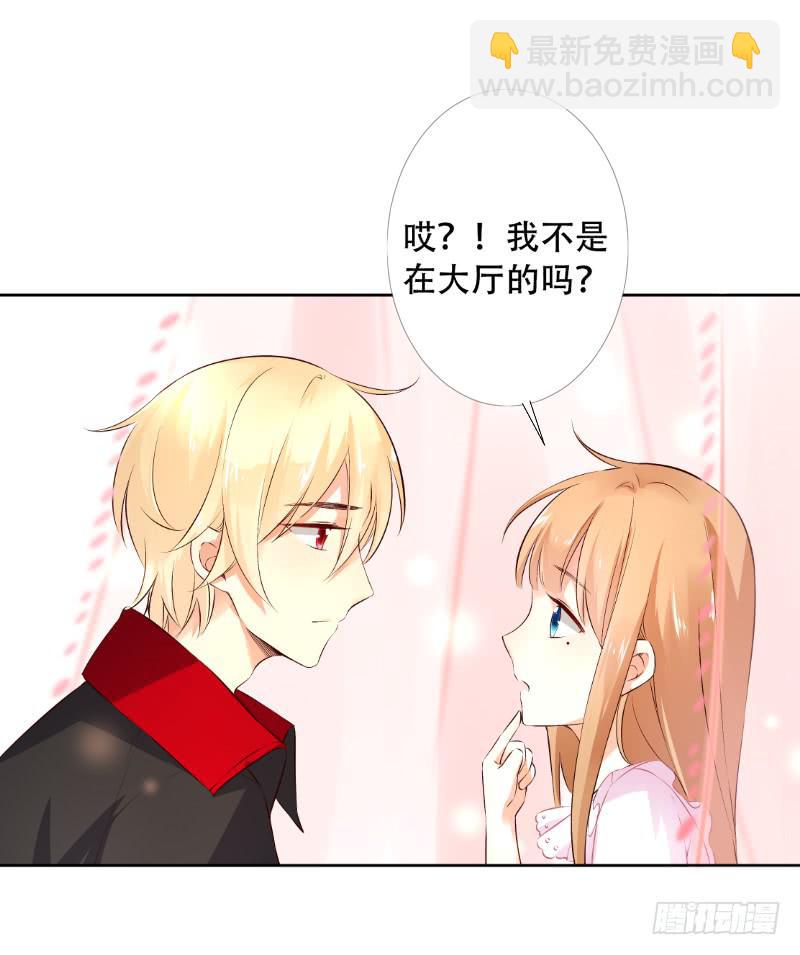 042 当王子妃委屈了？-第42话