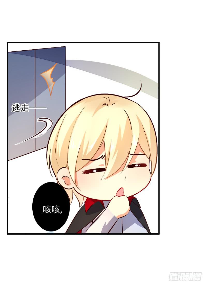 042 当王子妃委屈了？-第42话