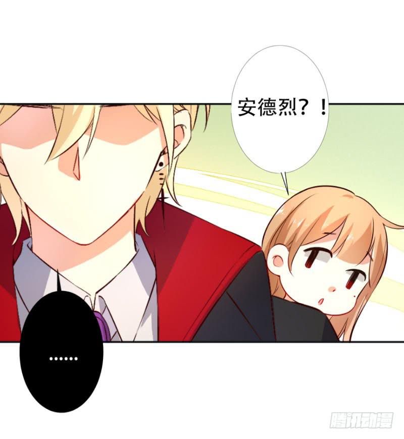 042 当王子妃委屈了？-第42话