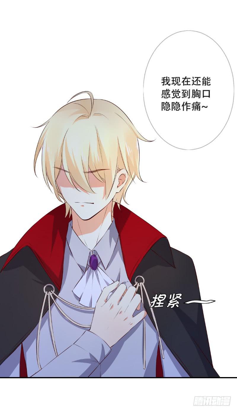 042 当王子妃委屈了？-第42话