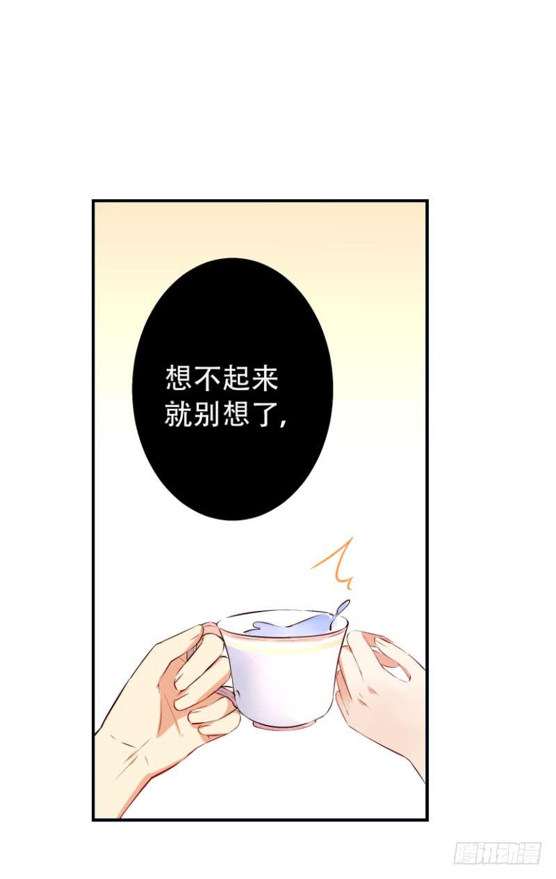 042 当王子妃委屈了？-第42话