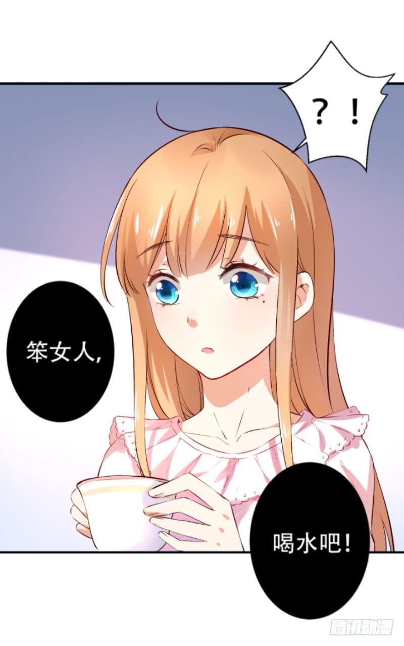 042 当王子妃委屈了？-第42话