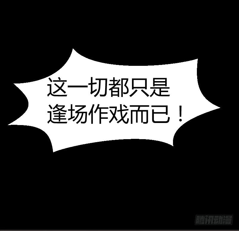 044 为什么老是想起他(1/2)-第44话
