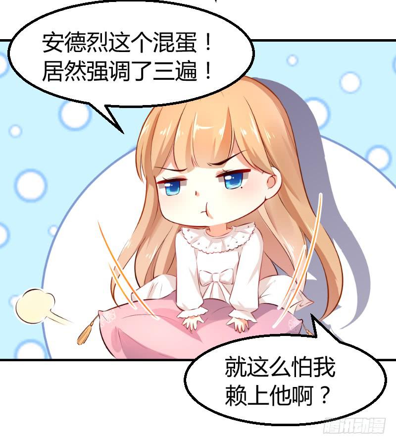 044 为什么老是想起他(1/2)-第44话