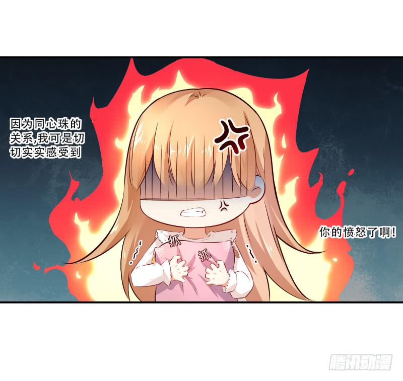 044 为什么老是想起他(1/2)-第44话