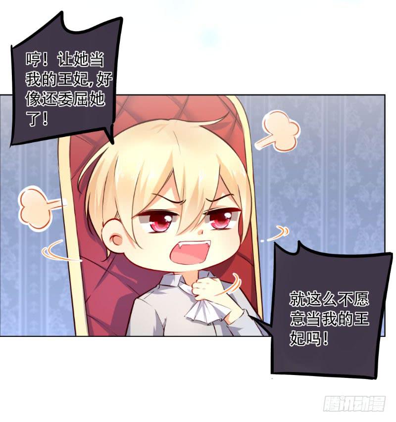 044 为什么老是想起他(1/2)-第44话