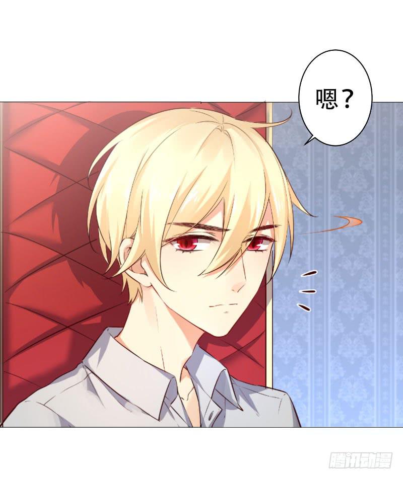 044 为什么老是想起他(1/2)-第44话