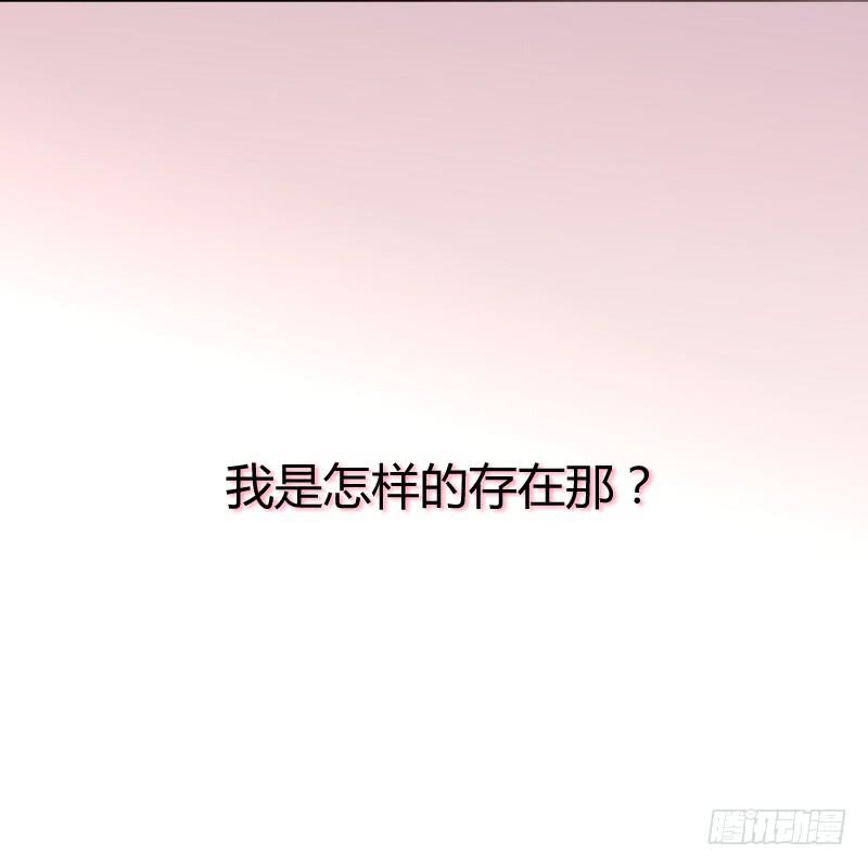 044 为什么老是想起他(1/2)-第44话