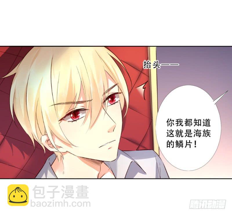 044 为什么老是想起他(1/2)-第44话