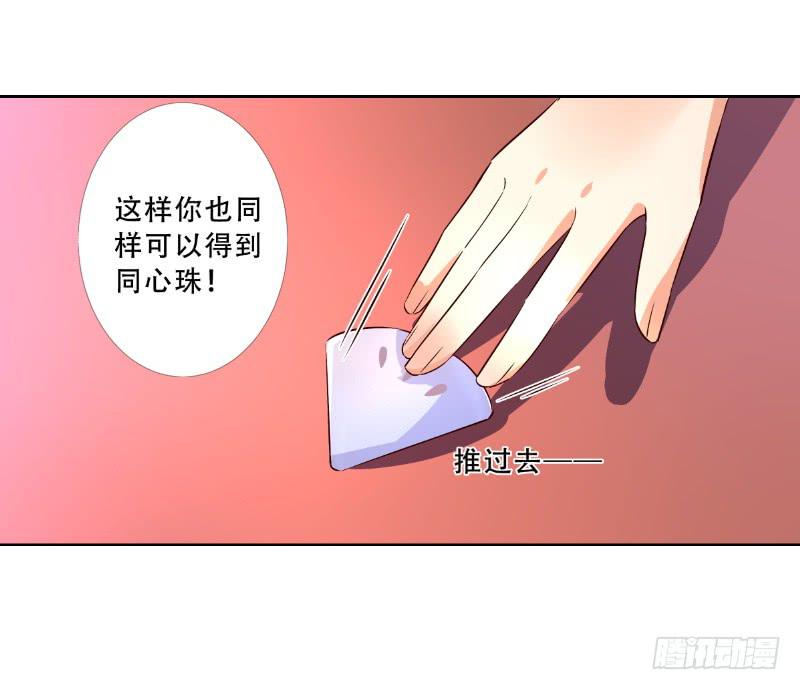 044 为什么老是想起他(1/2)-第44话