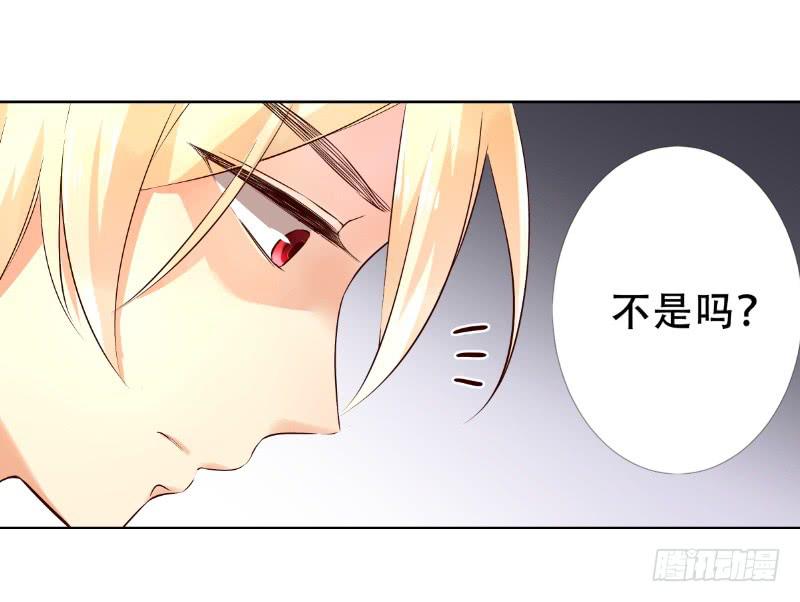 044 为什么老是想起他(1/2)-第44话