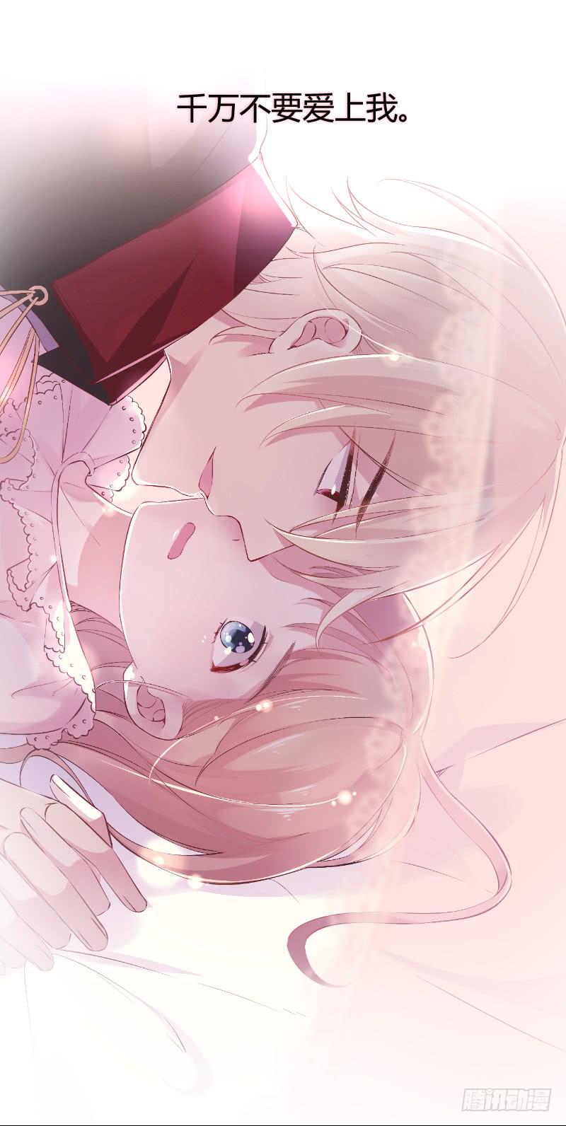 044 为什么老是想起他(1/2)-第44话