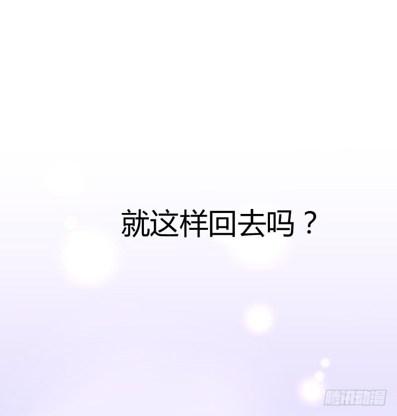 044 为什么老是想起他(1/2)-第44话