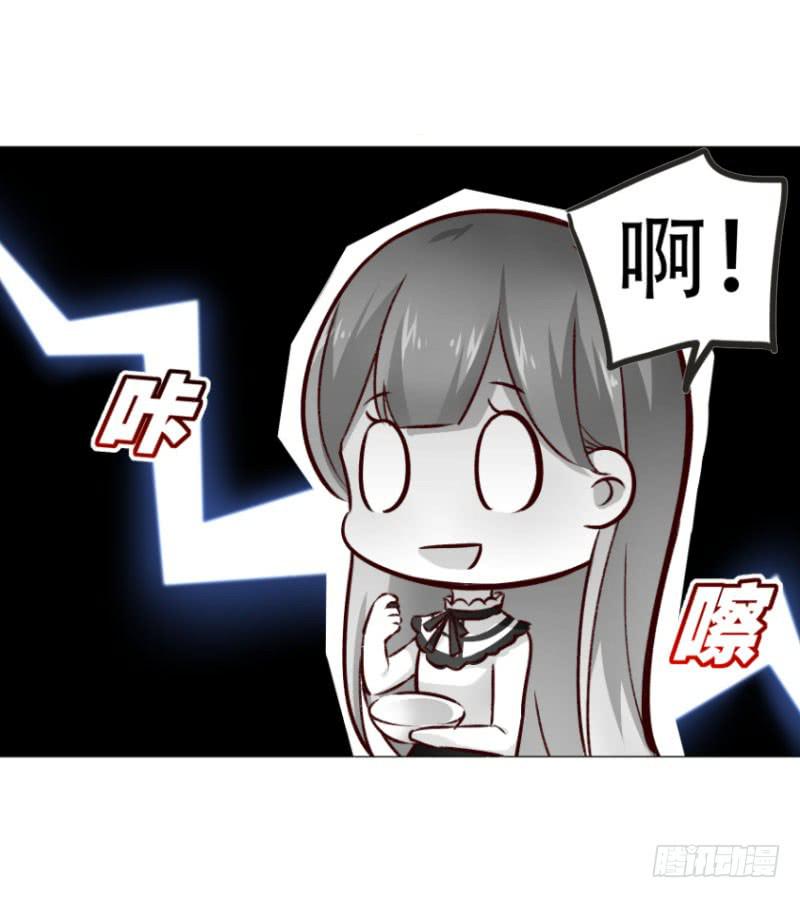 046 十日后的结婚仪式-第46话