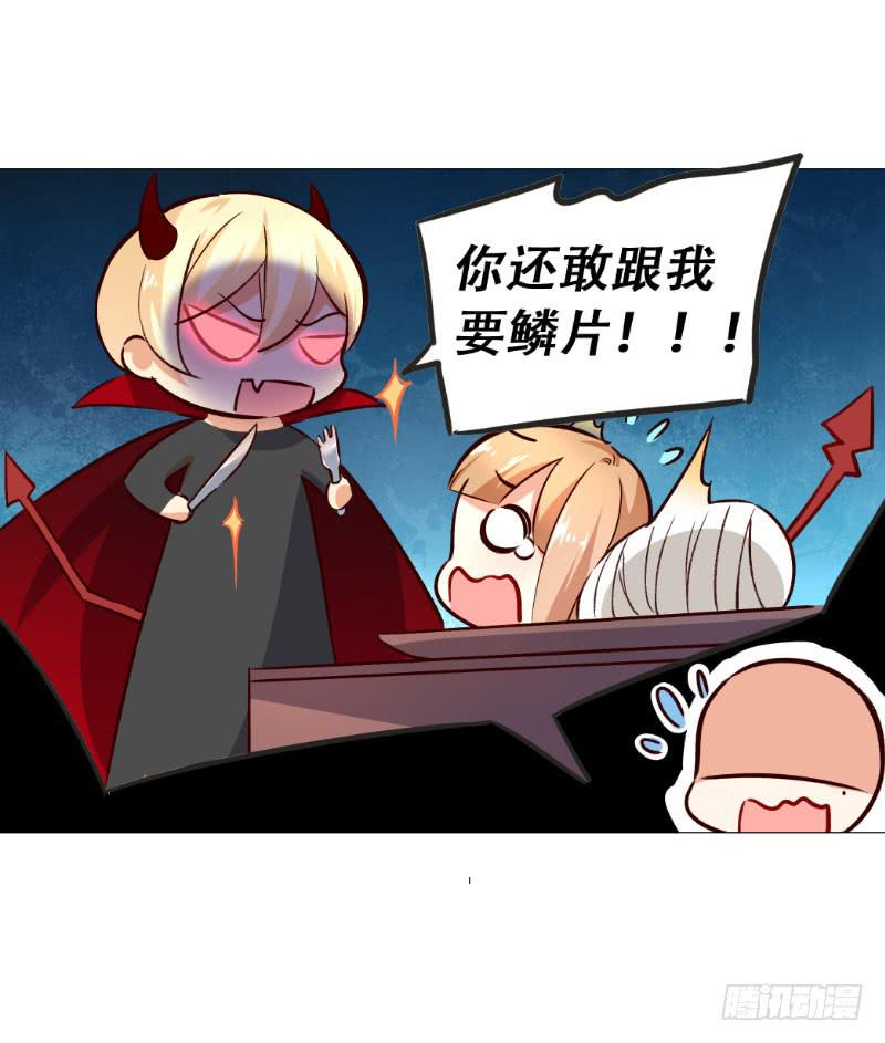 046 十日后的结婚仪式-第46话